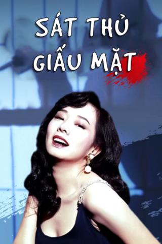 /uploads/images/sat-thu-giau-mat-thumb.jpg